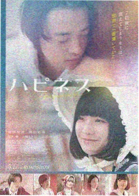 吴君如电影大全收录家有喜事1992海报