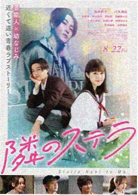 吴君如电影朱丽叶与梁山伯吴镇宇文艺片海报