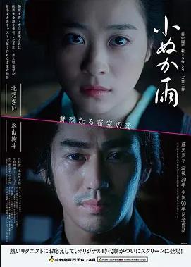 吴君如喜剧电影家有喜事2009海报剧照