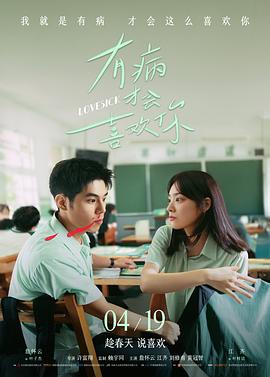吴君如电影四面夏娃金像奖提名作品海报