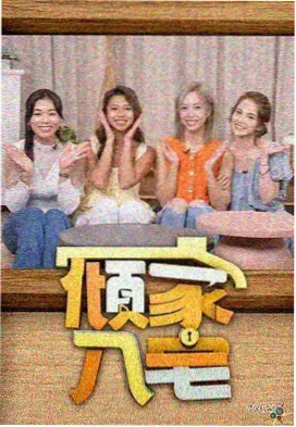 吴君如电影大全金鸡4K修复版资讯图